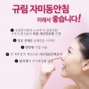 규림피부] 카페제휴 특별이벤트! 팔자리프팅12만원♬ 이미지