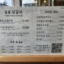 초원마트 | [4월/가평] 놀고먹고쉬고 2박 3일 가평 여행 Day2,3(안반지닭갈비, 남이섬, 초원닭갈비, 리하우스)