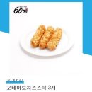 60계전남 이미지