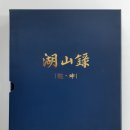 호산 이미지