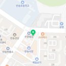 송원온누리약국 이미지