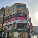 대림참치(본점) | 서면참치 맛집 대림참치본점에서 먹고온 후기