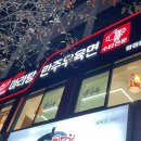 소홍우 마라탕우육면