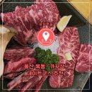 가꾸상옥동점 | 울산 가꾸상 옥동점 메뉴/주차/예약