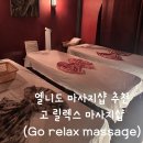 고샵(GO#) 이미지