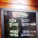 통큰집 이미지