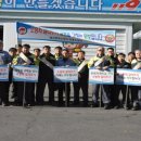 중부소방서 성남119안전센터 이미지