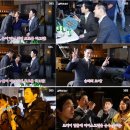 화신슈퍼 SBS연예뉴스
