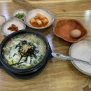 전주식이가네콩나물국밥