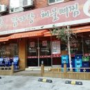 락감 - 강서구 | 락감