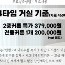 아이에스패브릭 이미지