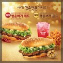 행운유통 이미지