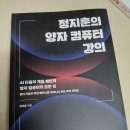 한빛컴퓨터 이미지