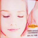 약손월드 테라피