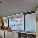 한울타리어린이집 | [남양주 마석 가구단지 블라인드]방염 콤비블라인드 그레이로 안전하고 세련되게!