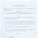 일반행정사오시권사무소 | [1호기] 공매 투자 수익 결산 (매매사업자)