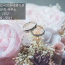 행정사 하문희사무소 이미지