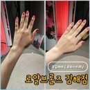 로얄안경 | [김해태닝샵] 로얄브론즈김해점, 화이트태닝 직접 받아본 후기