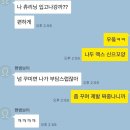 크린토피아신봉동 | 퀴담, 검은사제들 후기, 이마트 트레이더스 노비스, 신봉동 맛집 꽃담, 신봉동 카페 커피킹파크, 아비꼬...