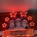 청년떡볶이의정부점 이미지