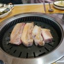 포항맛찬들왕소금구이