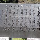 진주 명석 자웅석 이미지