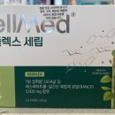 군산세계로약국