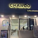 차우반구점 | [울산 반구동 버블티] 울산 중구 반구동 “차우 “ 버블티 디저트 카페