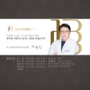 평택고덕본스타마취통증의학과의원 이미지