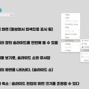 파워포인터 이미지