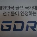 갤러리골프 이미지