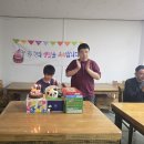 종현씨의 생일을 축하하며... 이미지