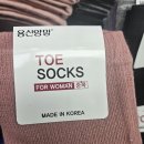 따봉발가락
