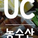 영덕농수산 이미지