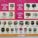 (주)유맥 이미지