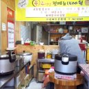 복주먹밥 네이버블로그