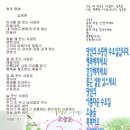 새갈천 이미지