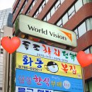 독도참치앤전복 이미지