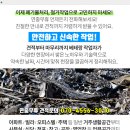 대포리경로당 이미지