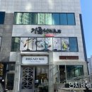 브레드89(BREAD 89) 이미지