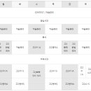 한울퍼펙트학원