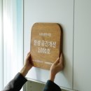 (주)푸른에너지산업 이미지