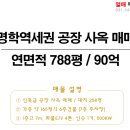 명학빌딩 이미지
