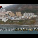 흰여울 문화마을 이미지