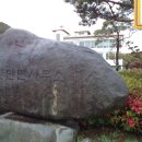 원지 할인마트 이미지