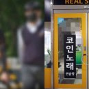 바글바글PC방 이미지