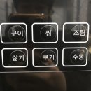 홍연하이텍