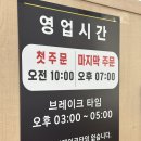 몽짬뽕 - 용인시 처인구 한터로 281 | 화성 융건릉 맛집 몽짬뽕 다녀온 후기