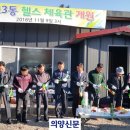 동교어린이집 이미지