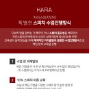 카라스피치학원 이미지